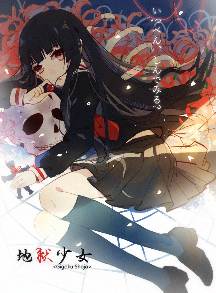 『沫沫』动漫原创 插画手绘 二次元 少女 唯美 萌 地狱少女