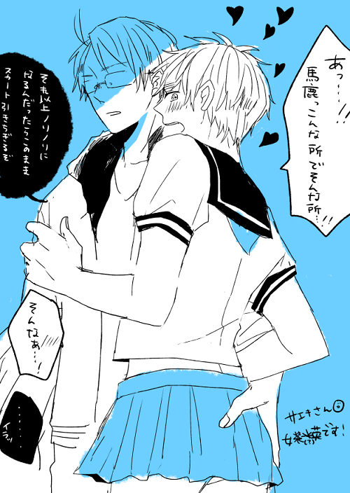 aph 味音痴 米英