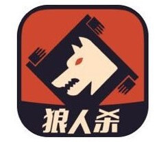 狼人杀:比你画我猜,谁是卧底更火更有趣,许多明星大腕都在玩,支持语音