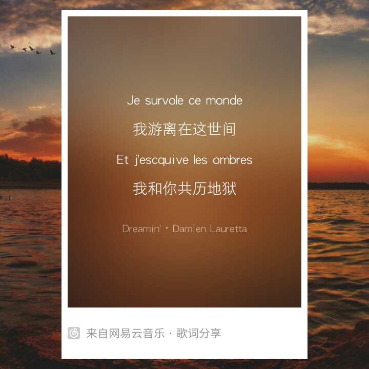 自制/歌词海报/句子集/网易云音乐