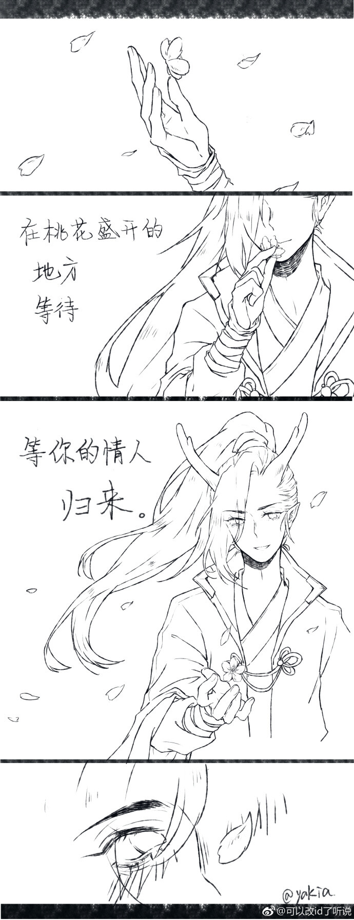 王者荣耀 信白