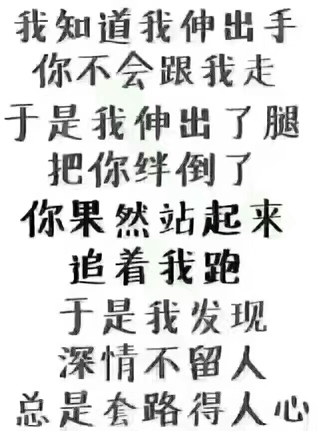 文字图硬图内涵图