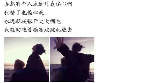 文字图,暖心,励志,虐心,网易云热评
