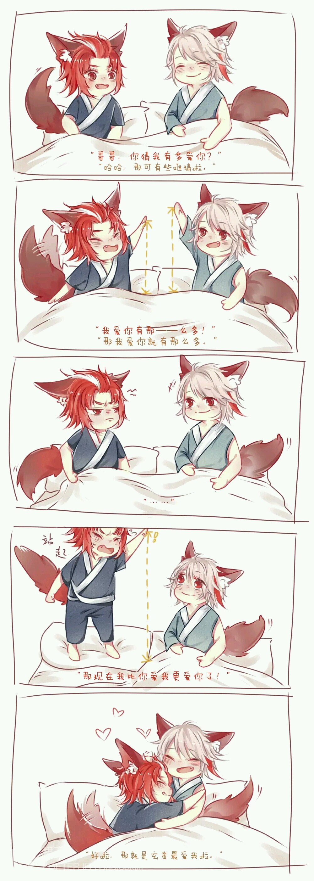 王者荣耀百里兄弟