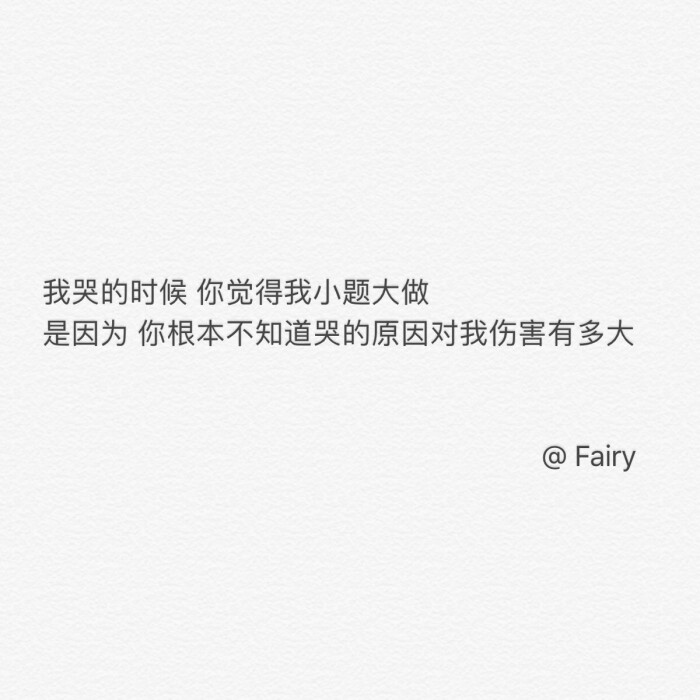 5 今天哭到崩溃