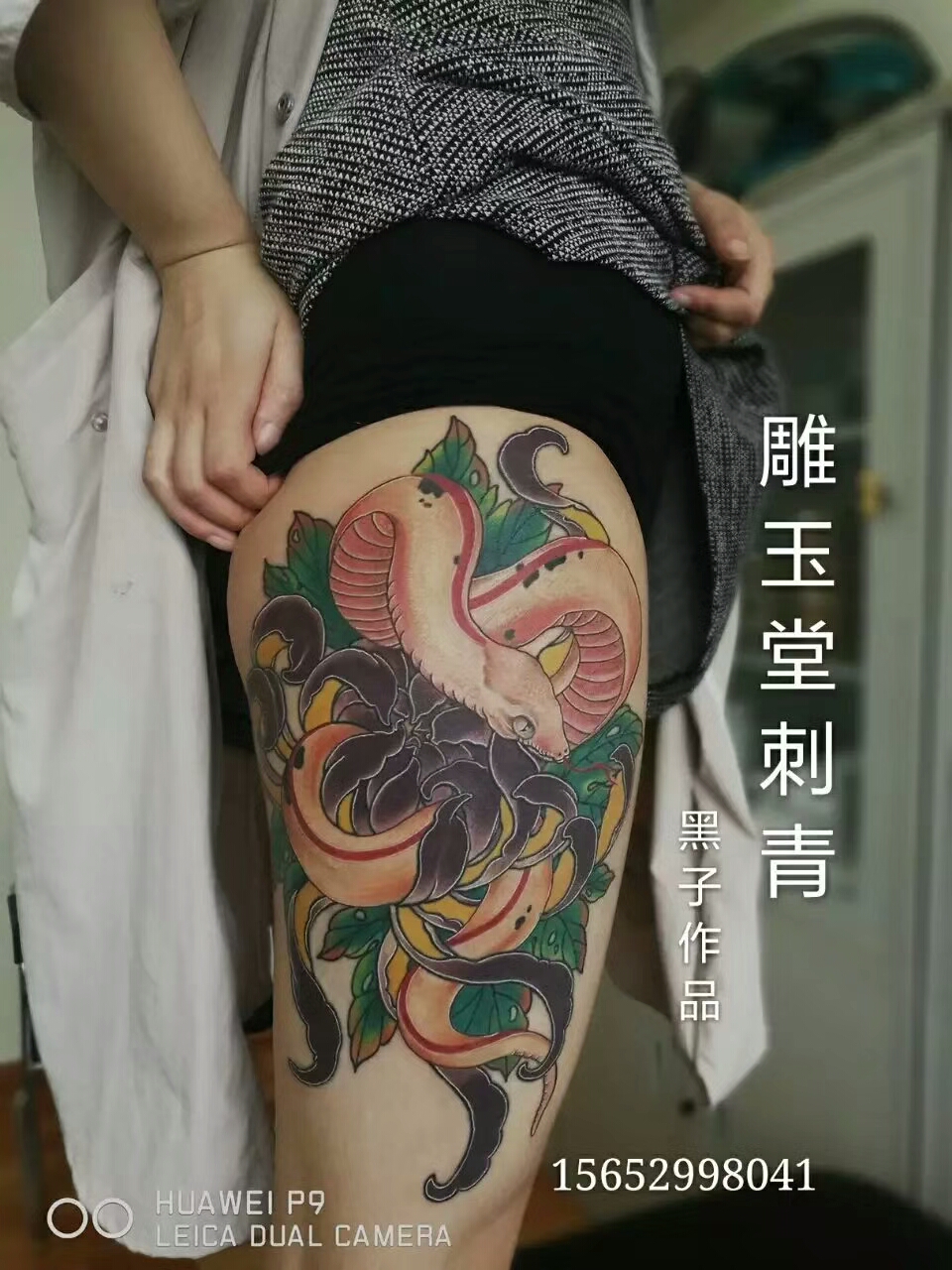 纹身大腿