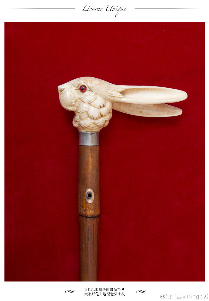 独角鹿antique# 十九世纪欧洲绅士必备的手杖,简洁的形制上施展了