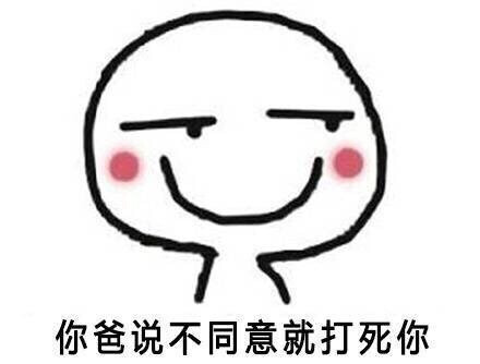 情侣求婚表情包