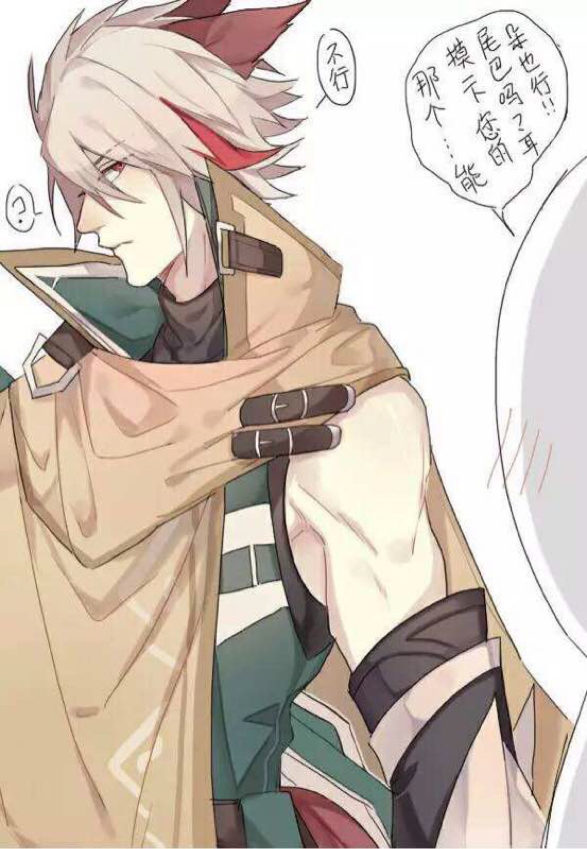百里守约