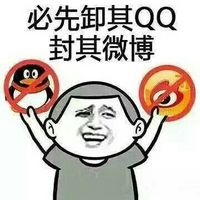 无邪表情网 读书励志表情包 天将降大任