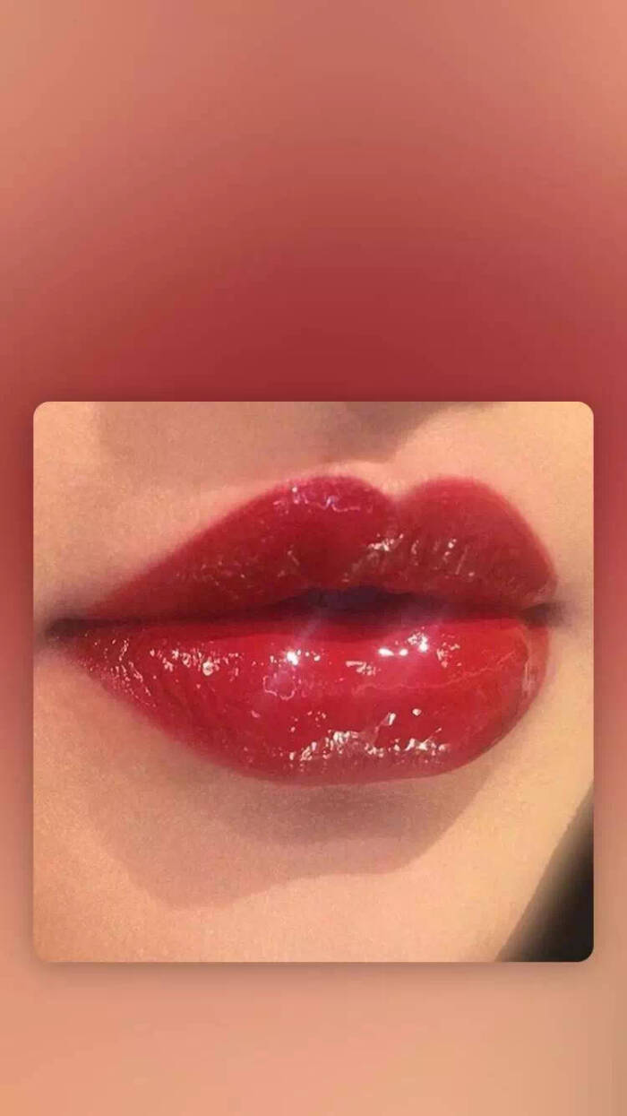 烈焰红唇