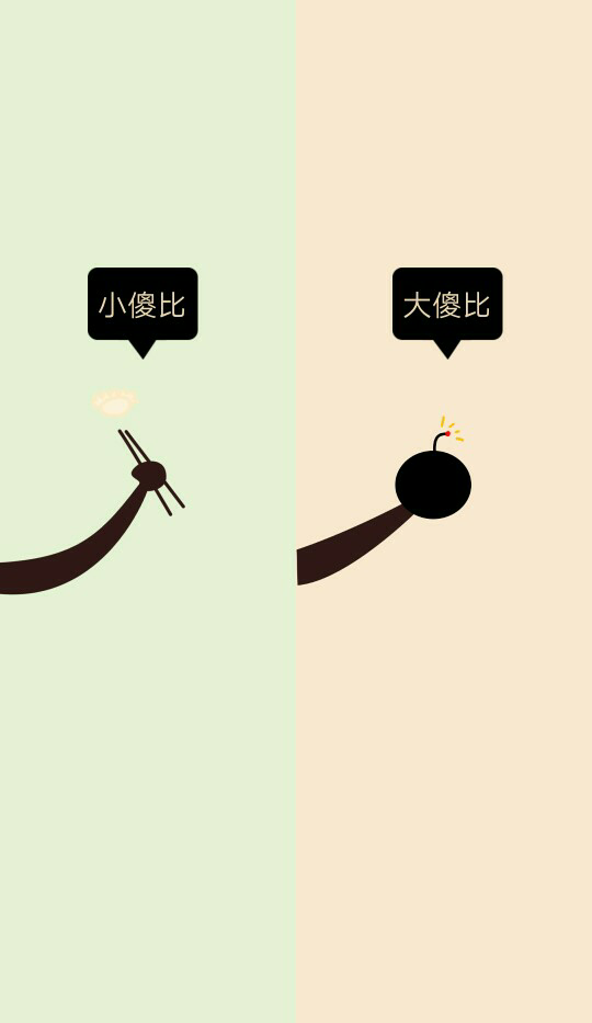 情侣聊天壁纸