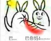 巴拉拉小魔仙表情包 巴拉拉能量表情包 斗图表情包 撕逼表情包 恶搞