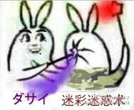 巴拉拉小魔仙表情包 巴拉拉能量表情包 斗图表情包 撕逼表情包 恶搞