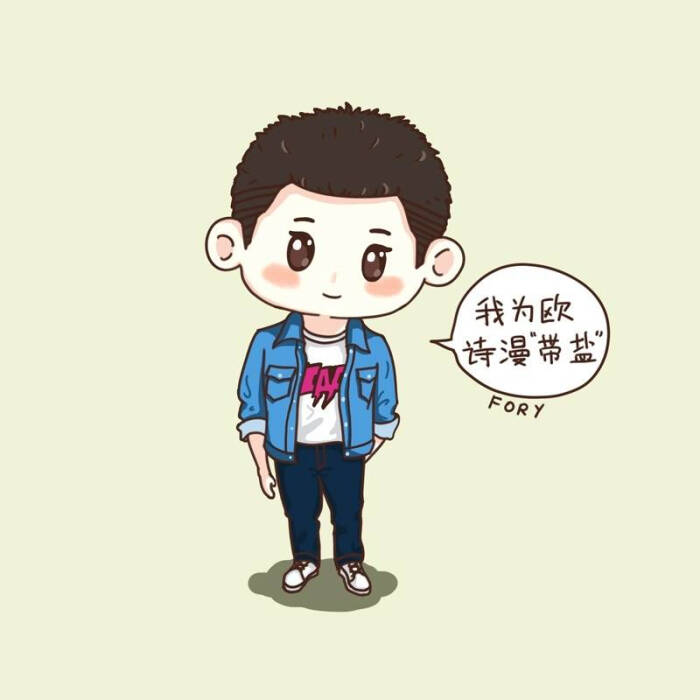 黄景瑜 