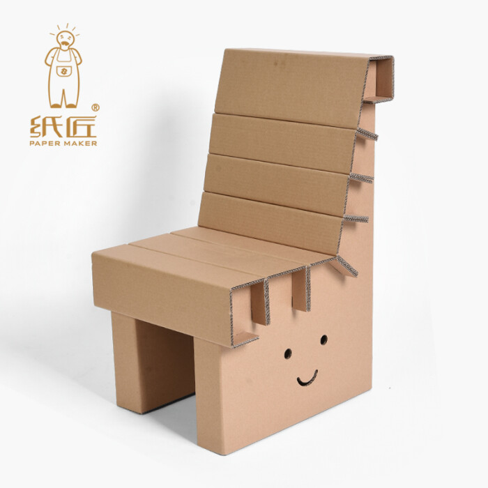 纸匠纸品家具自由组装环保瓦楞纸板靠背椅子 创意纸质折叠纸椅
