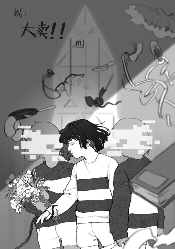 undertale——frisk&chara&asriel