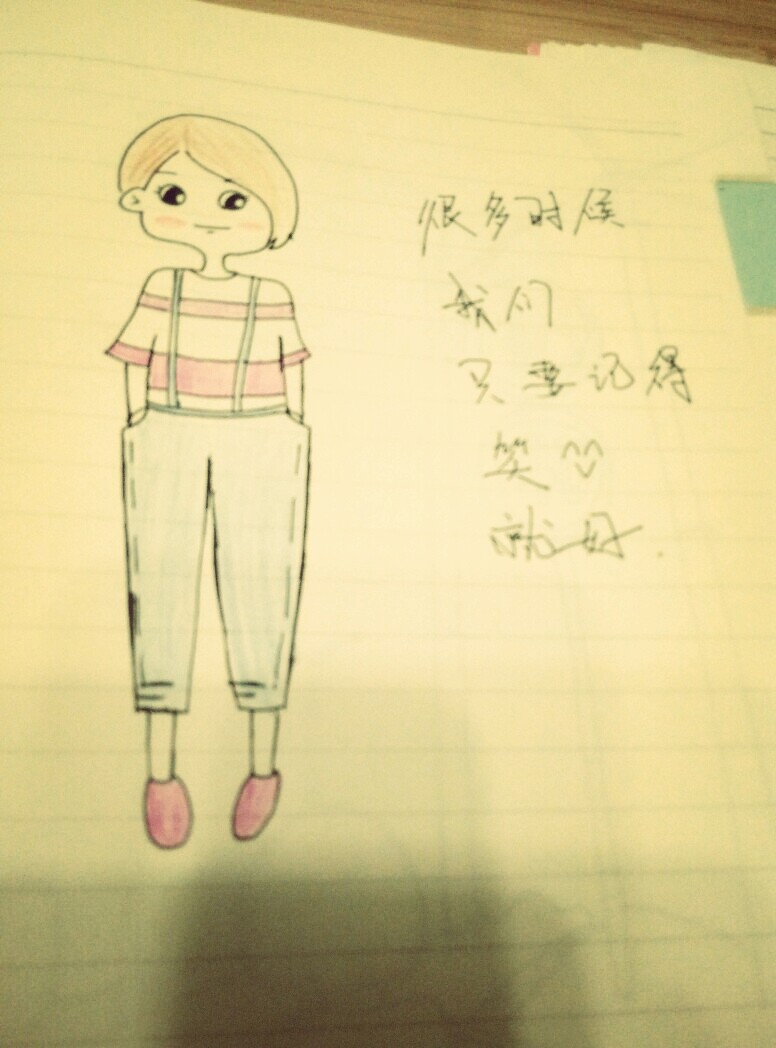 乐观