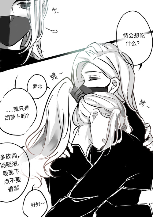 王者荣耀 双兰 花木兰 兰陵王