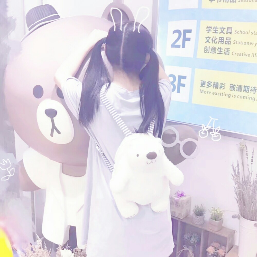 软妹