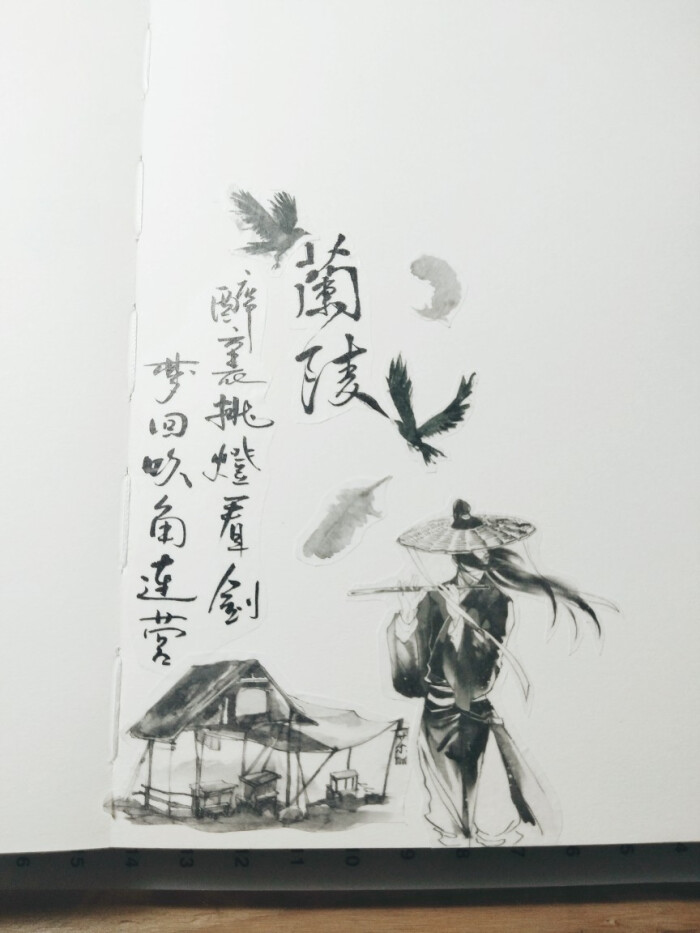 侠客