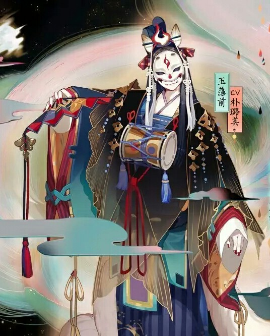 阴阳师 玉藻前