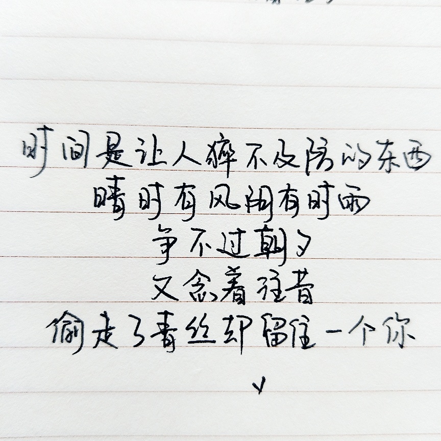 乱七八糟的文字啊