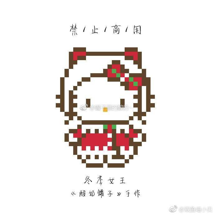 拼拼豆豆#hellokitty# - 堆糖,美图壁纸兴趣社区