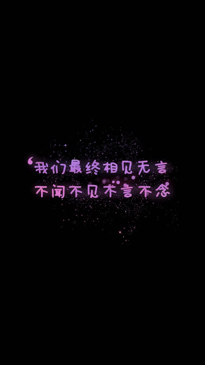 从此擦肩而过