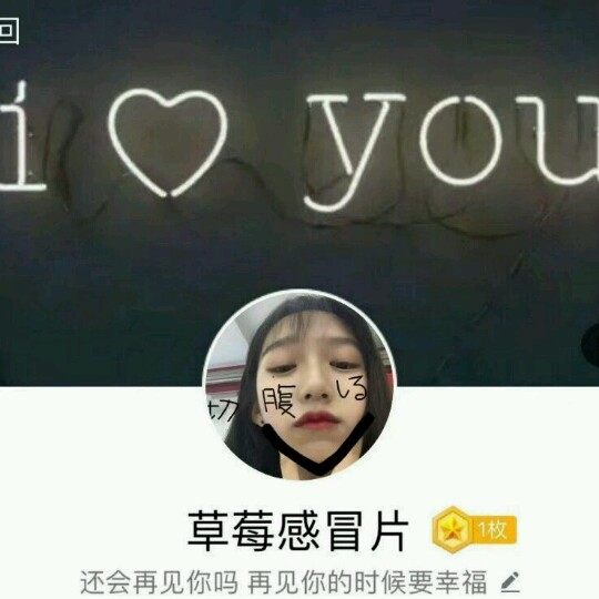 全套qq名片及头像,个签,网名