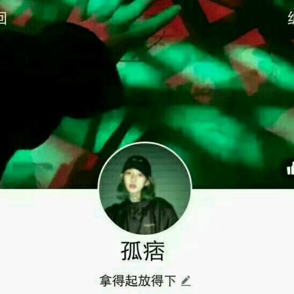 全套qq名片及头像,个签,网名