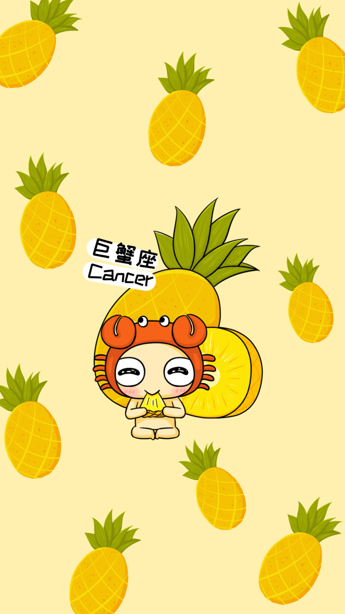2017年8月18日 17:12   关注  星座 卡通 水果 壁纸 巨蟹座 评论