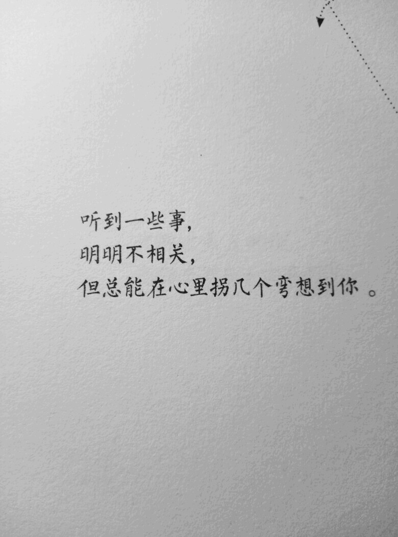 [告白的秘密]
