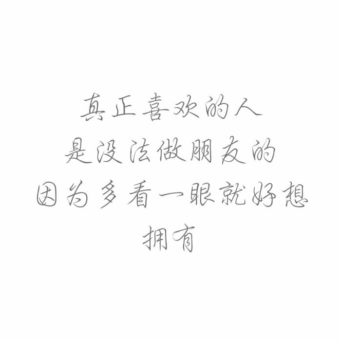 纯白色qq文字背景图