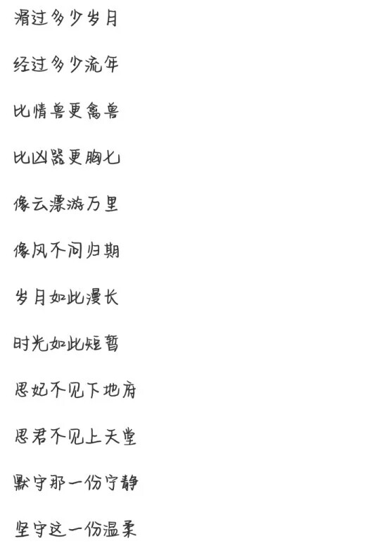 情侣网名 网名