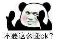 熊猫头.表情包.
