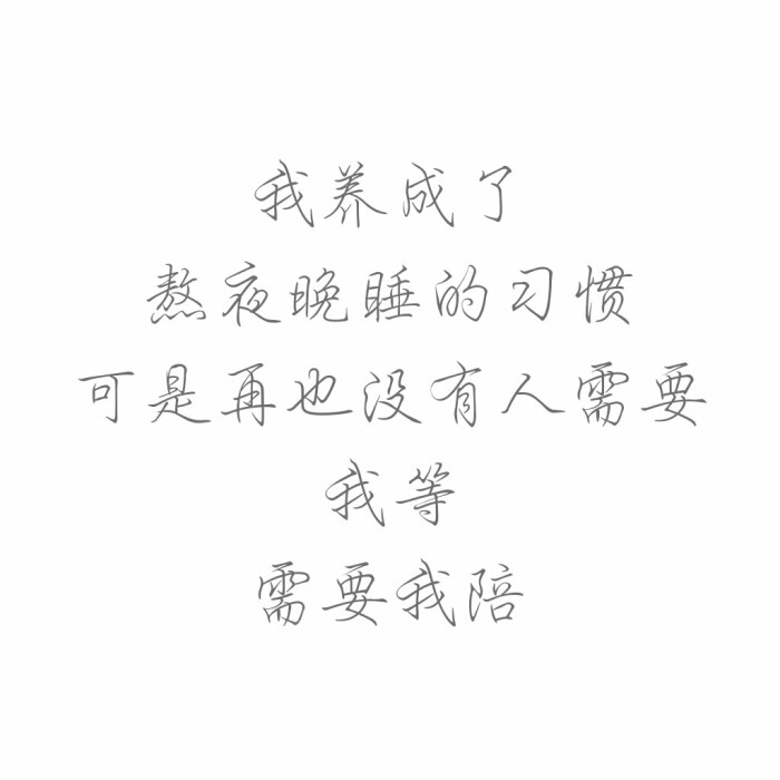 纯白色QQ文字背景图