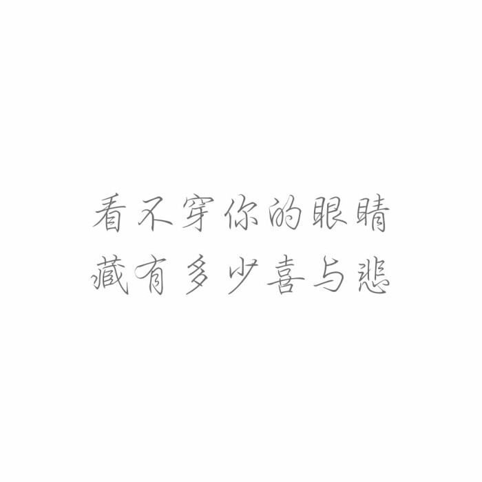 纯白色qq文字背景图