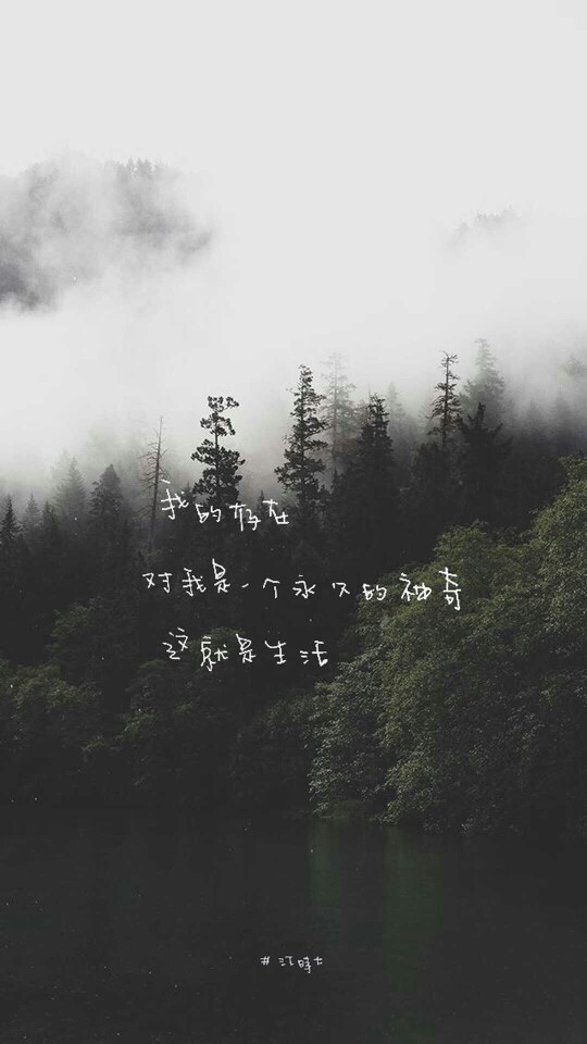 治愈短句\/戳心\/手写\/文字\/暖心\/小清新\/文艺\/励志