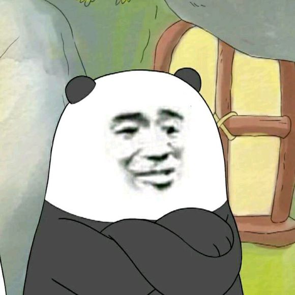咱们裸熊吧 熊猫 表情包