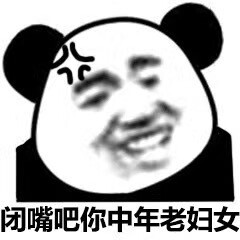 表情包