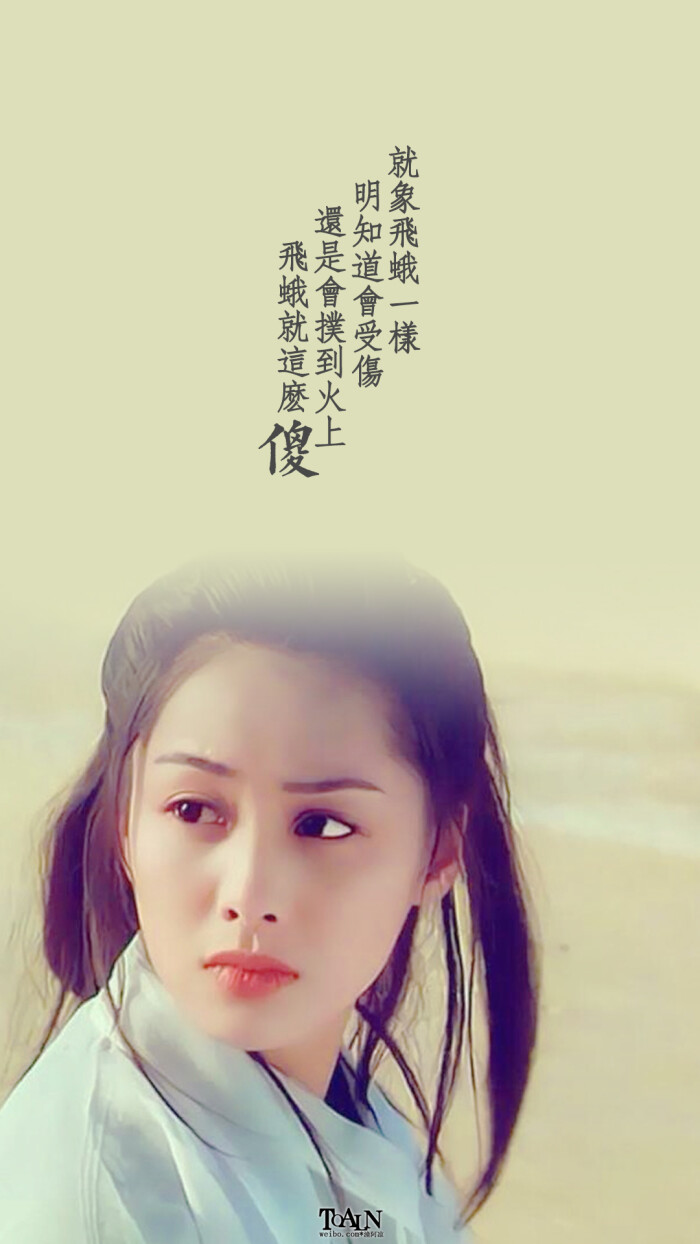 【大话西游2】影视台词/文字/爱情/励志/文艺/句子/台词壁纸/自制壁纸