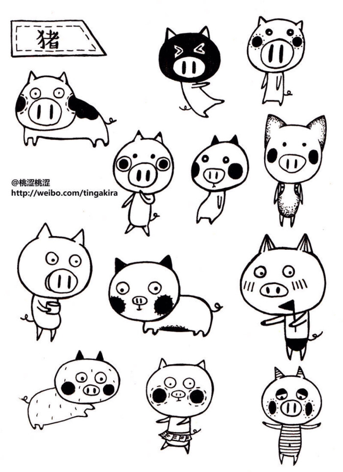 简笔画 可爱动物