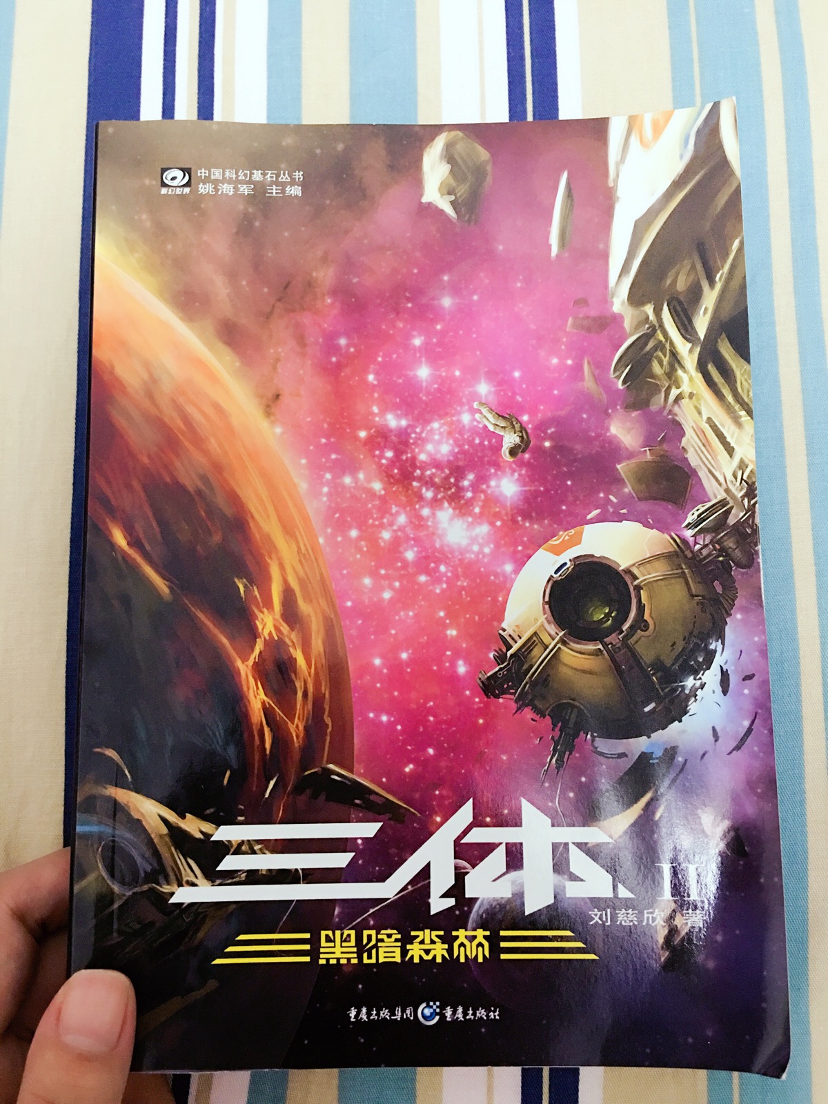 三体世界在侵略地球前推送"质子"进行监视,地球在抵抗1200_1600竖版