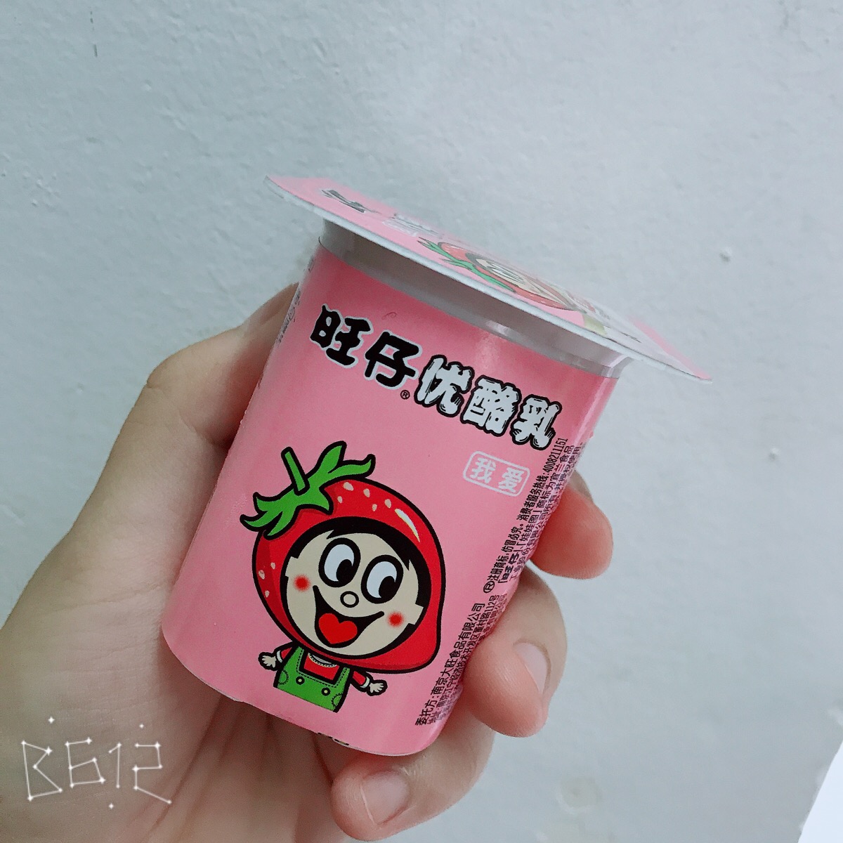 旺仔草莓优酪乳.
