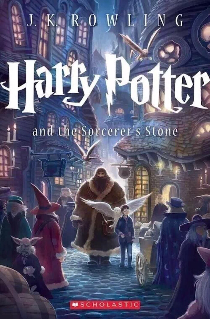 哈利波特与魔法石的封面#美15周年纪念版