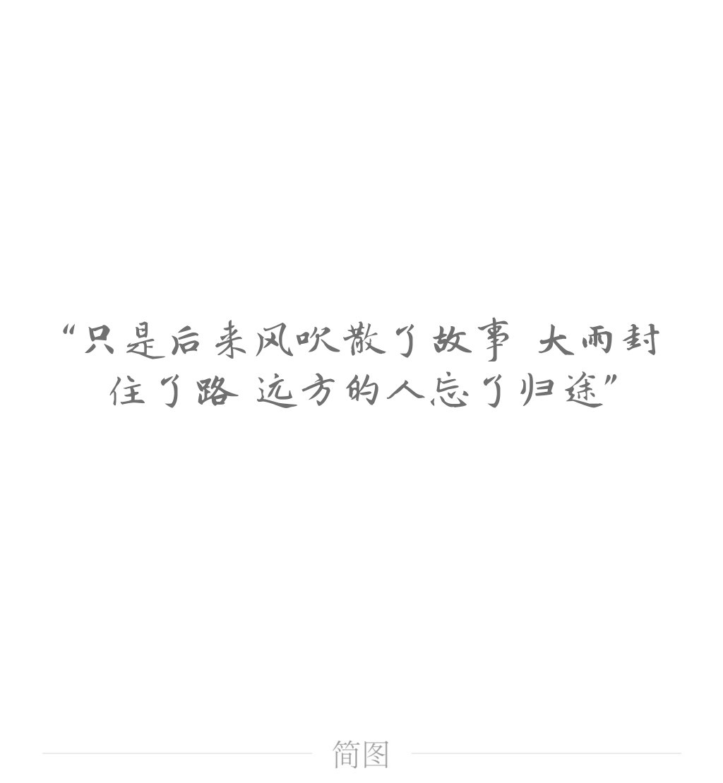 情话说 