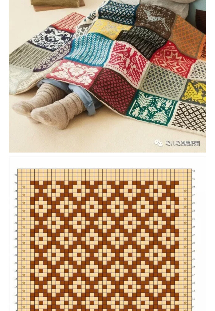 北欧提花毯(图解在毛线屋专辑)