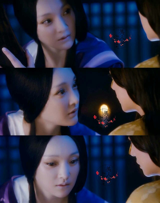 美人兮仙姿玉色#《画皮Ⅱ》【小唯】"我爱过一个人,一心想要和他在一