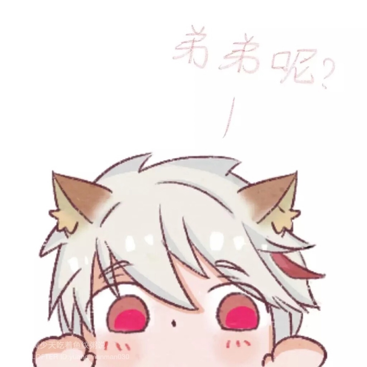 王者荣耀系列开黑头像